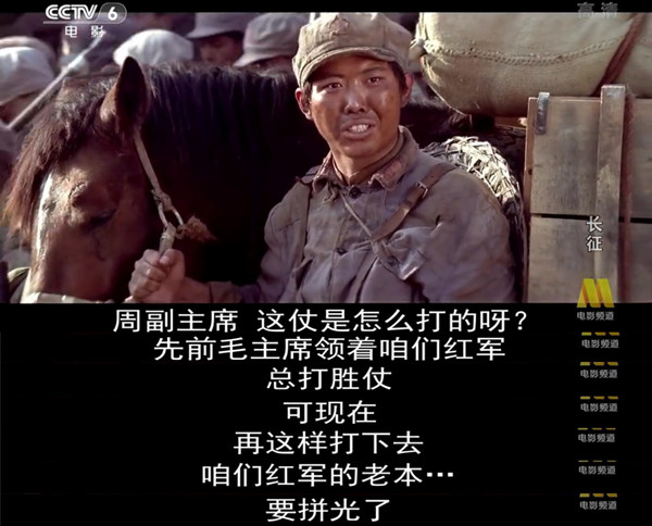 品味经典｜当时他们正年轻，徒步两万五千里