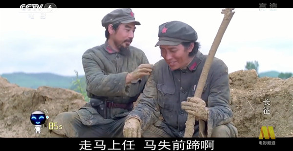 品味经典｜当时他们正年轻，徒步两万五千里