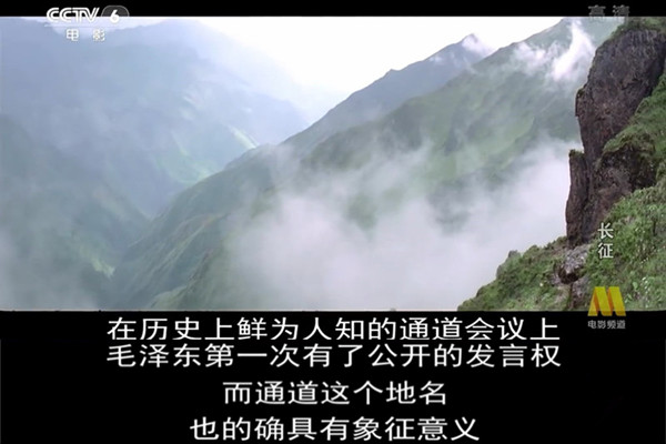 品味经典｜当时他们正年轻，徒步两万五千里