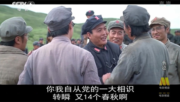 品味经典｜当时他们正年轻，徒步两万五千里