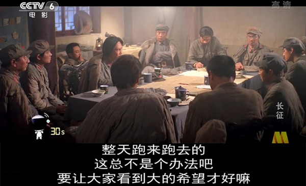 品味经典｜当时他们正年轻，徒步两万五千里