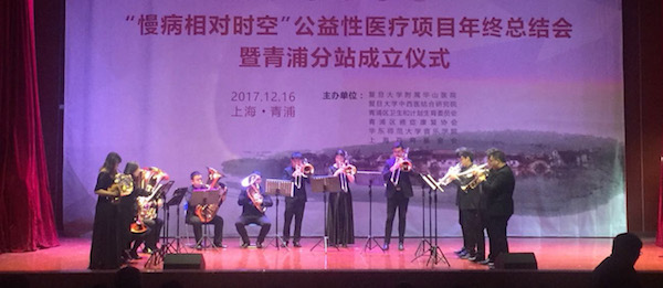 唱歌跳舞也是治疗，“慢病”治疗公益项目落户上海青浦