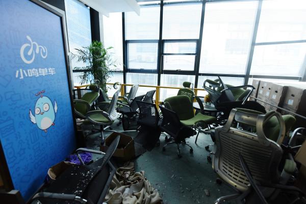 共享单车公益诉讼全国第一案：小鸣单车将走上被告席