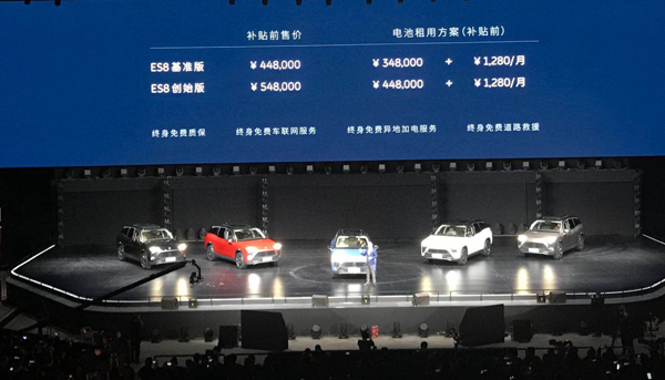 国产最贵！互联网半壁江山参投的蔚来，新车44.8万起开卖