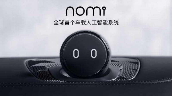 国产最贵！互联网半壁江山参投的蔚来，新车44.8万起开卖