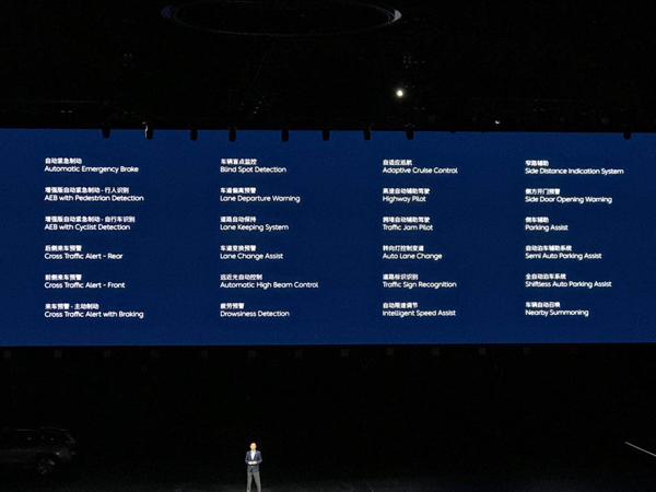 国产最贵！互联网半壁江山参投的蔚来，新车44.8万起开卖
