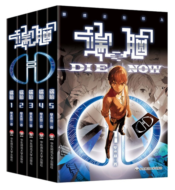 专访｜《端脑》作者壁水羽：日本很多东西害了国内漫画家