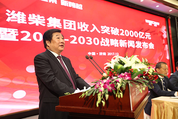 潍柴董事长谭旭光：收入要达千亿美元，成世界500强中强企