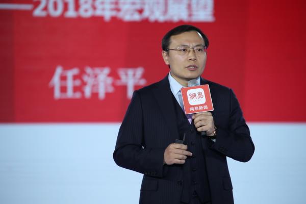 恒大集团首席经济学家任泽平：所有空头必须在明年下半年翻多