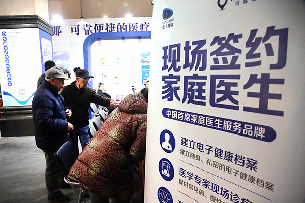 中国超过5亿人有自己的家庭医生，重点人群覆盖率超过65%