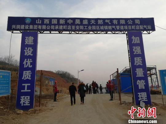 山西将开通度冬应急保供通道，确保天然气等物资及时运达