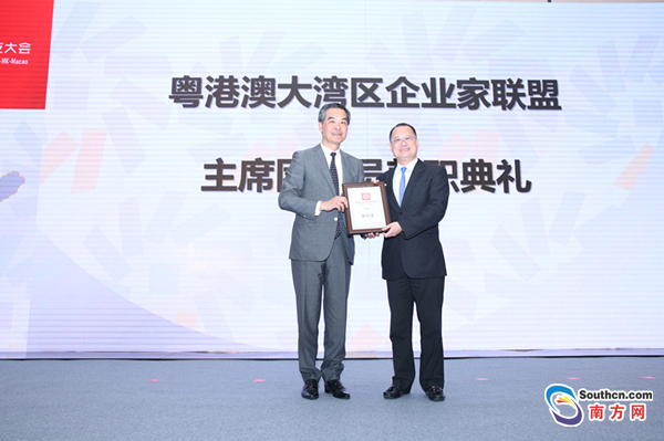 粤港澳大湾区企业家联盟成立，逾200成员覆盖湾区主要企业