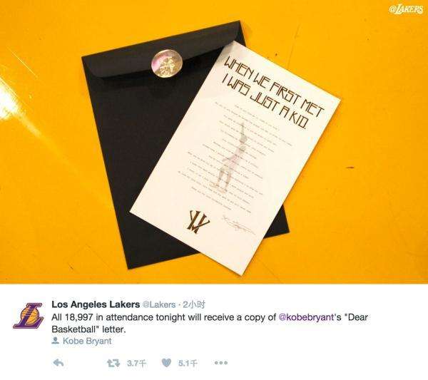 科比球衣退役｜科比的商业帝国：他已经向竞争品牌飙垃圾话了