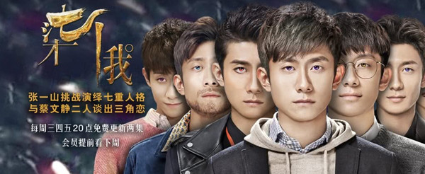 树上柒个我，地上没有我