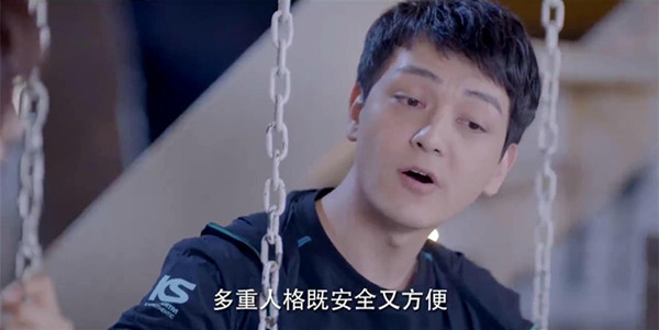 树上柒个我，地上没有我