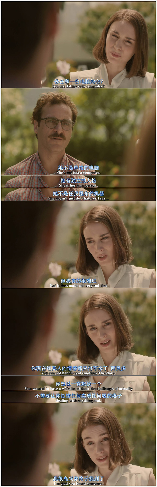 睡不着｜爱情的极致