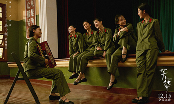 我们以什么标准看《芳华》这个电影