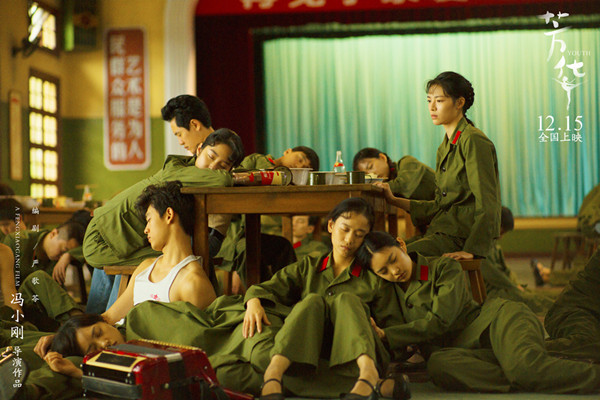 《芳华》：一部无法被定义却又绵里藏刀的作品