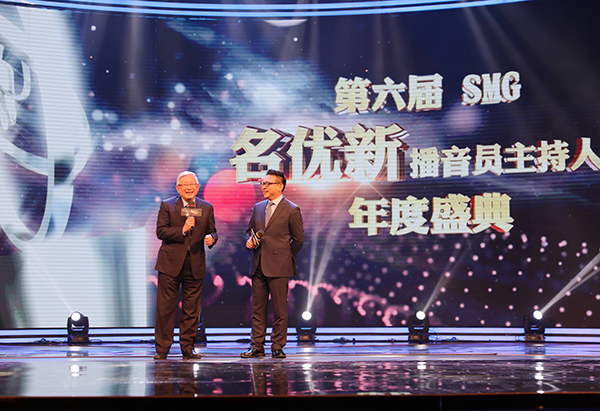 第六届SMG“名、优、新”，叶惠贤获特殊贡献奖