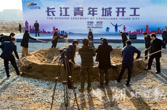 武汉首个长江青年城开工，大学生可低于市场价20%买房