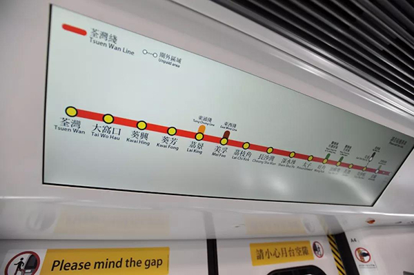 防火标准全球最高！香港市区线地铁车辆在中车四方下线