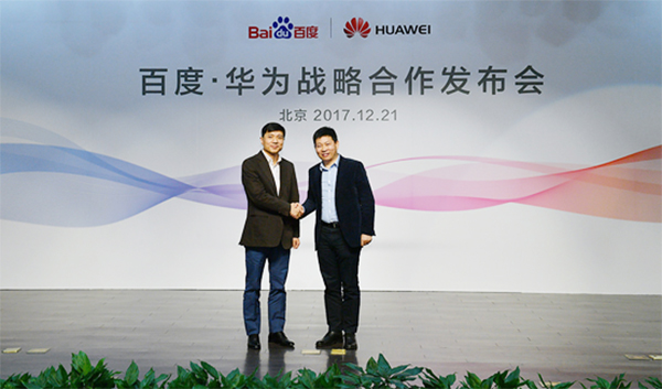 百度与华为达成全面战略合作：要推进下一代智慧手机的普及