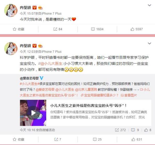 妻子独家回应“邹市明眼疾”：仍在医院，之前视网膜就有小洞