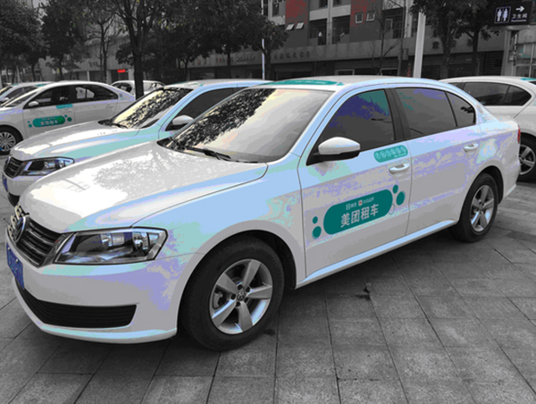 网约车补贴战会否重启？美团打车进京沪，司机称奖励比滴滴多