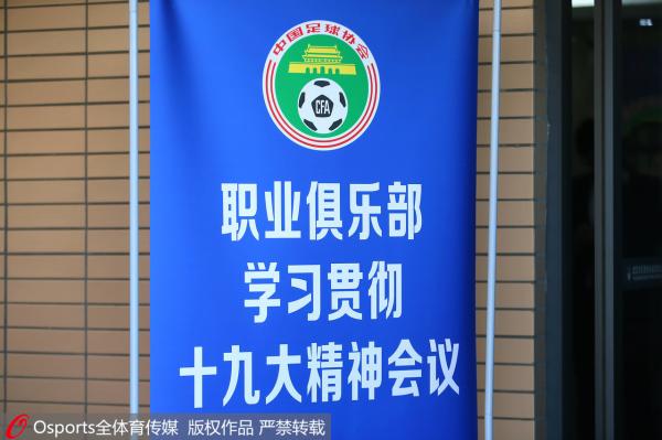 解读｜足协U23新政抑制“闪电换人”，联赛需要拔苗助长