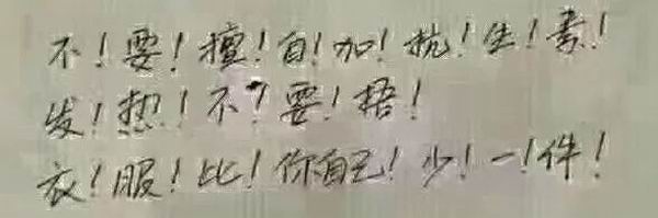 朋友圈有人转那个儿科用药宝典吗？拿这篇去打脸