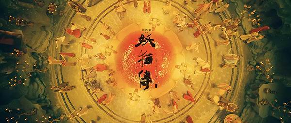 《妖猫传》：碧瓦朱甍，摛章绘句，不见长安见尘雾