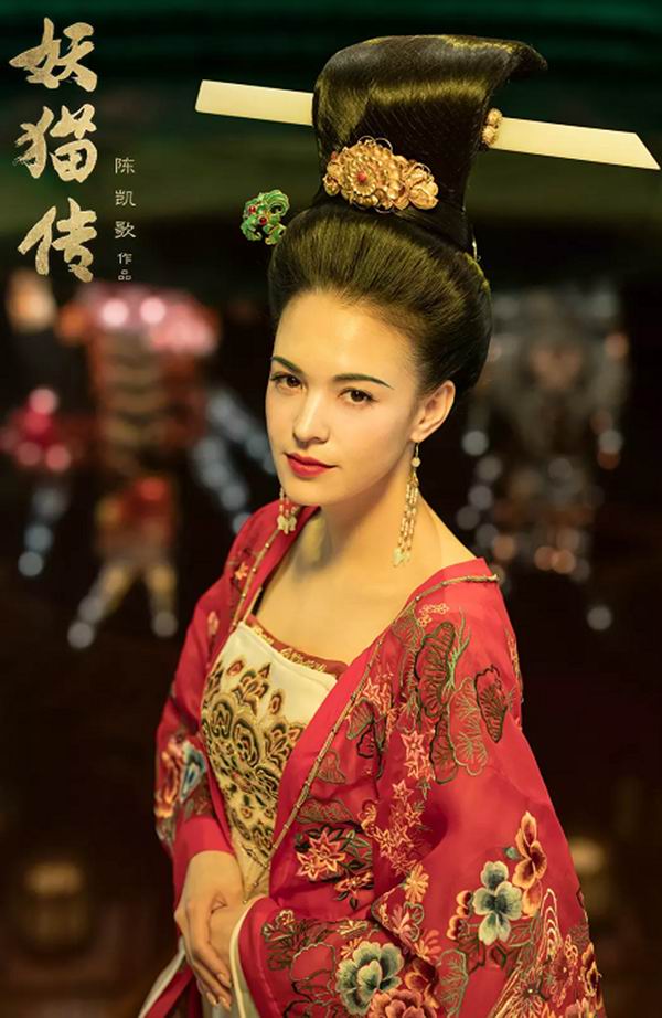 《妖猫传》：碧瓦朱甍，摛章绘句，不见长安见尘雾