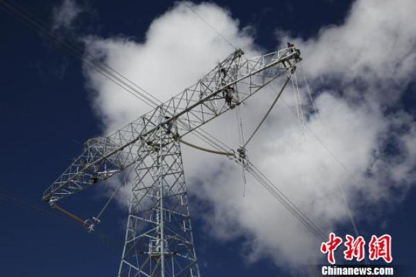 “电力天路”投运六年，累计向西藏供电超过44亿千瓦时