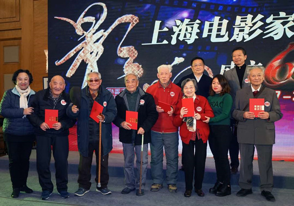 上海电影家协会60周年：上海电影人的“宗祠”