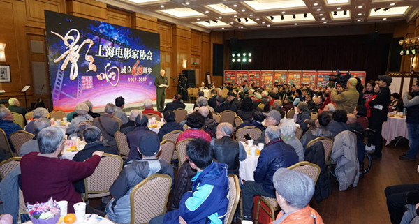 上海电影家协会60周年：上海电影人的“宗祠”