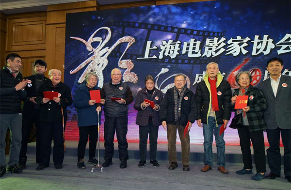 上海电影家协会60周年：上海电影人的“宗祠”