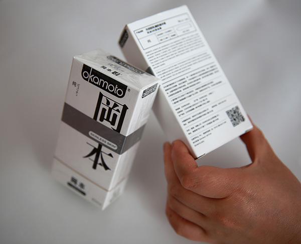 10亿元！冈本在华总经销商被大湖股份收编，去年净利近1亿