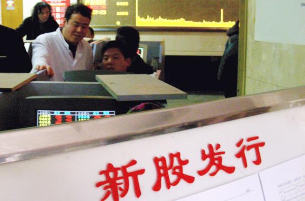 IPO新生态：拟上市企业分道走，券商抬高立项门槛