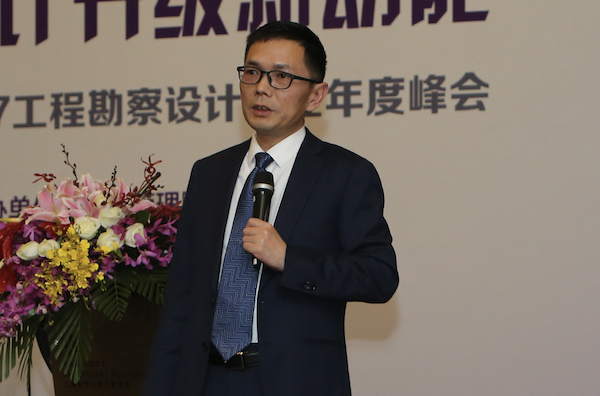 “思翔2017工程勘察设计行业年度峰会”在沪举办