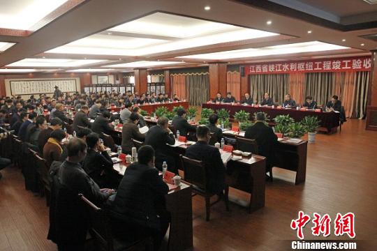 江西“小三峡”竣工验收，实施全国最大抬田工程减少3万移民