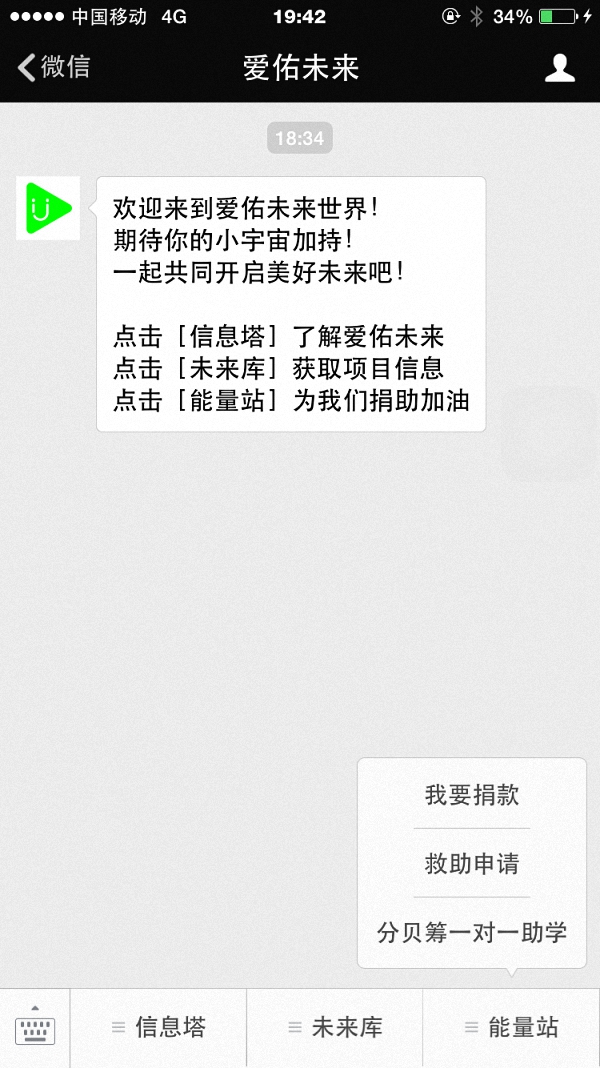 “同一天生日”募捐被叫停，深圳民政局已约谈爱佑并继续调查