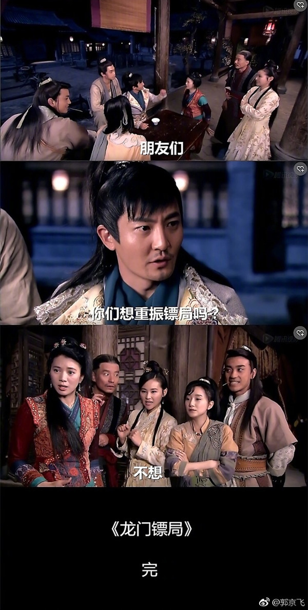 问吧直播｜郭京飞和你聊聊如何在角色间游走