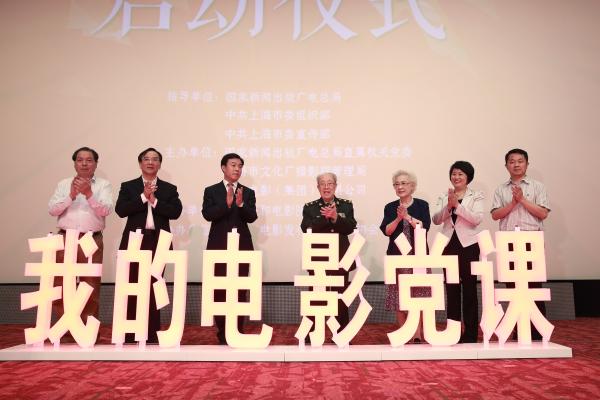 “电影党课”受好评，帮助更多优秀电影找到观众