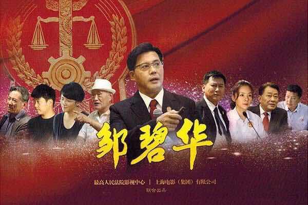 “电影党课”受好评，帮助更多优秀电影找到观众