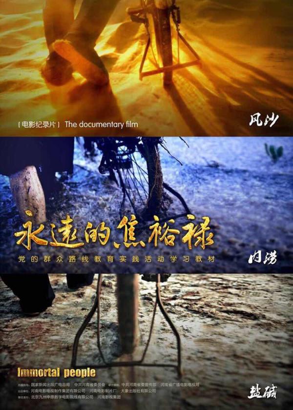 “电影党课”受好评，帮助更多优秀电影找到观众