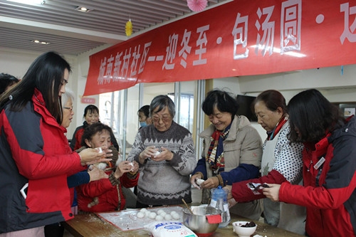 包汤圆送祝福1.jpg