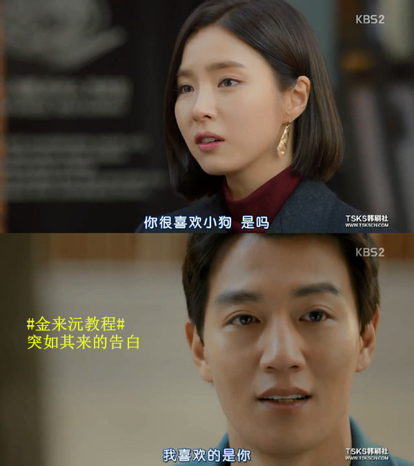 《黑骑士》：金来沅的100种追女教程