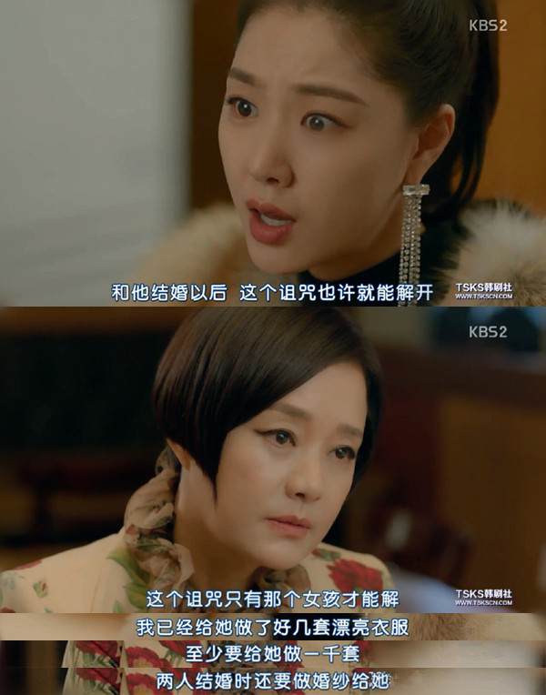 《黑骑士》：金来沅的100种追女教程