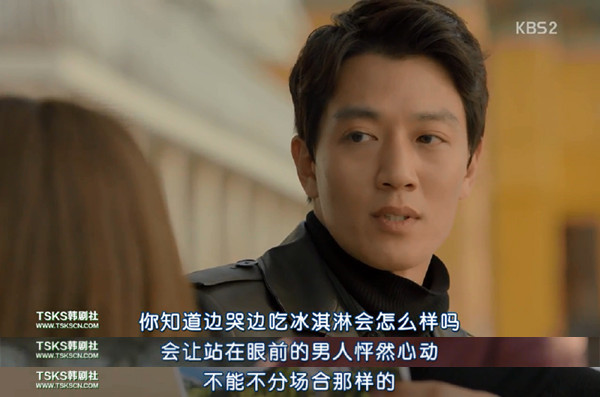 《黑骑士》：金来沅的100种追女教程