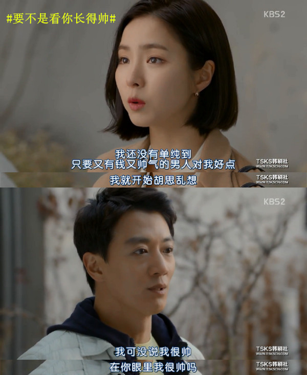 《黑骑士》：金来沅的100种追女教程